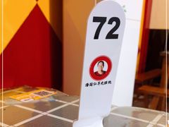 -潘国仙耳光馄饨(黄家阙路店)