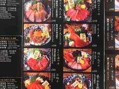 -家贺屋刺身寿司专门店