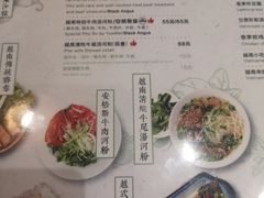 -越美小馆·越南料理(曲江店)