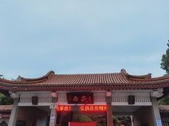-西苑公园