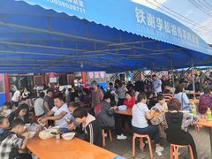 -铁谢李松祖传羊肉汤馆