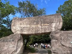 -河姆渡遗址博物馆