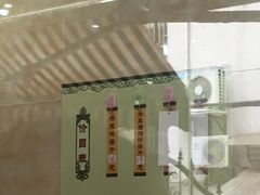 -杨招娣糕点(装驾桥巷店)