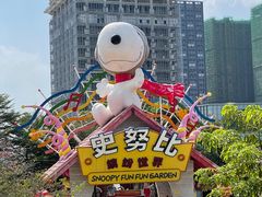 -史努比缤纷世界