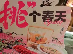 -南京大牌档(济南万象城店)