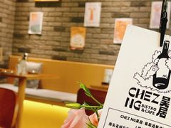 -NG PASTA吴居·中华意面(南头古城店)
