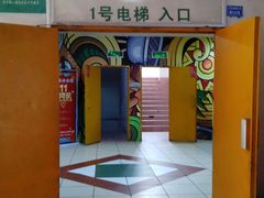 -玉林生活广场