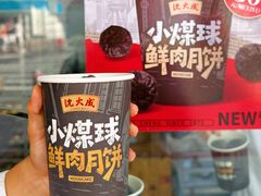 -沈大成(南京东路店)