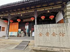 -中国昆曲博物馆