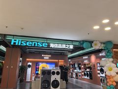 -红星美凯龙北京至尊MALL(东四环中路店)