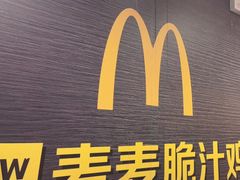 -麦当劳(西客站店)