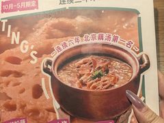 -清水亭湖北菜(大屯DT51店)