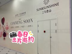 -凯德MALL(望京店)