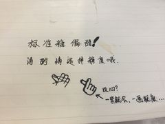 -陈多多·豆腐奶茶(前锋路店)