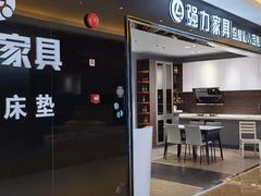 -红星美凯龙(北京北四环店)