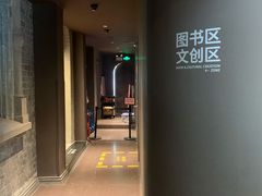 -思南书局·诗歌店