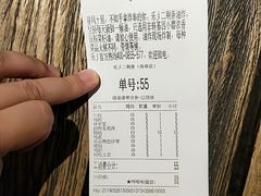 -乐彡炸串·烤苕皮(西单华威约饭街店)