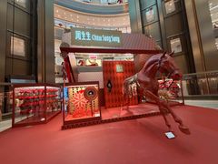 -港汇恒隆广场