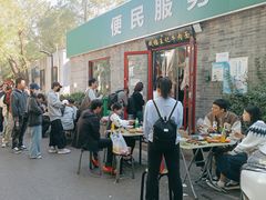 -清真-戏楼王记牛肉面
