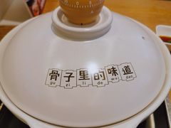-拾味馆(万达广场店)
