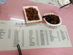 菜单-蘭心餐厅(进贤路店)