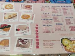 -甜心妈妈·榴莲星级糖水(北京路总店)