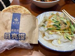 陕西凉皮-秦人美食(中山医店)