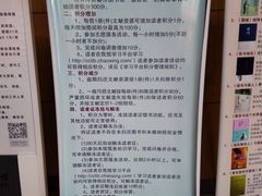-长春市图书馆(同志街店)