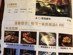 -香天下生态园林火锅