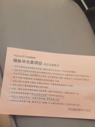 -杭州海亮医院 · 禾芸嘉医美中心