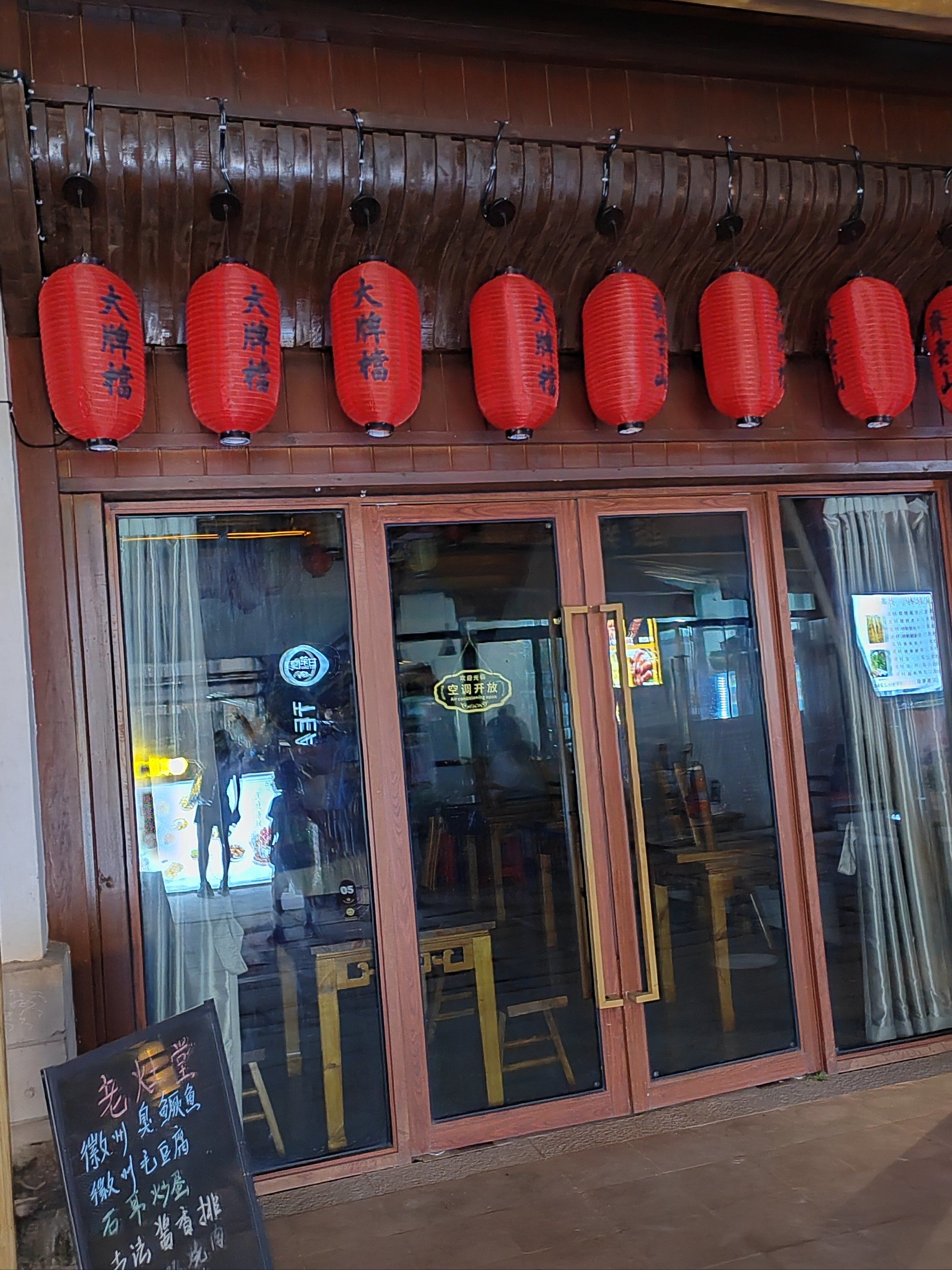 齐云山景区的安徽菜大排档