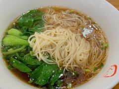宫保鸡丁面-老盛兴·上海小笼汤包馆(武夷店)