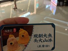 -长沙悦方ID MALL