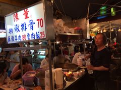 -陈董药炖排骨(饶河街店)