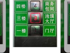 -宝鸡民族饭庄(英达路店)