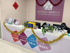 -爱乐梵国际儿童教育中心(古美店)
