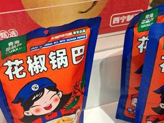 -宝葫芦西北茶食铺(万达店)