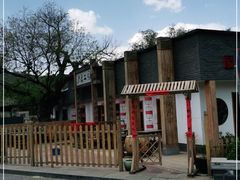 -水煮三国·川鲁江湖菜(香山店)