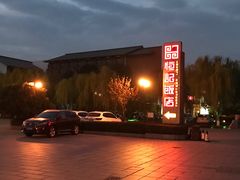 -恒记饭店·海鲜明档(淹城店)