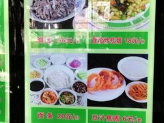 -隆福寺小吃店(东四店)