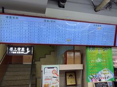 -锦芳小吃外卖(鲜鱼口店)