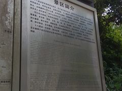 -十八重溪