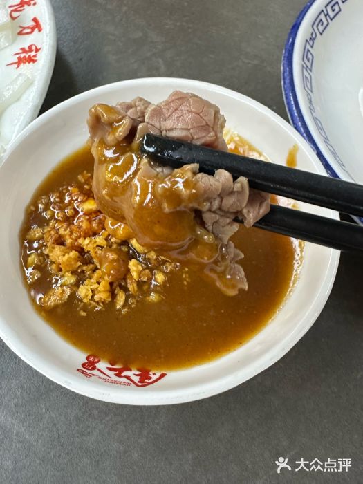 万祥牛肉火锅(金龙店)图片