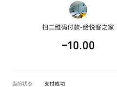 -盐洲岛