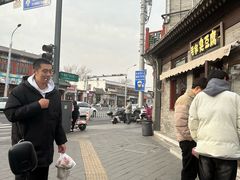 -护国寺小吃(地安门店)