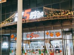 -新荟城(望京店)