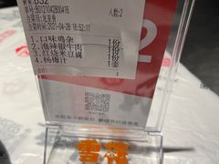 -壹盏灯(惠农店)