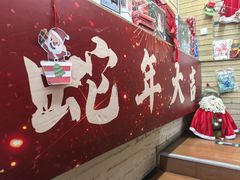 -婕妮璐超市 Jenny Lou’s Shop(三里屯店)