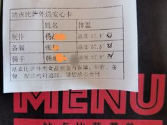 -Tubestation站点比萨(五道营店)