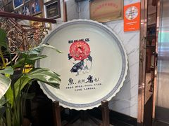 -群乐饭店(滨安路店)